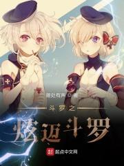 风水之王全文免费阅读